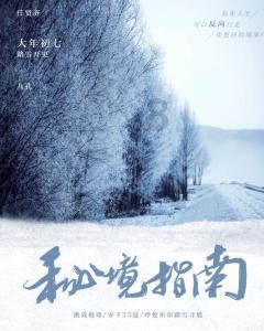 国家卫健委：加强出生医学证明等医疗文书管理工作