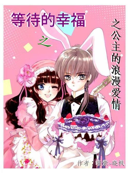 盒子的挑战