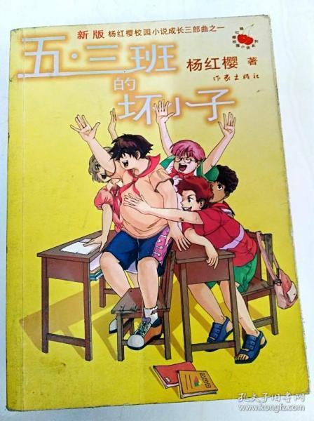 御天降魔传