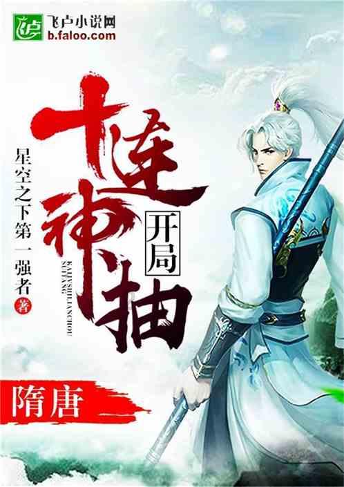 暗黑精灵的装扮
